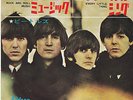 THE BEATLES - ROCK AND ROLL MUSIC - JAPAN RED VINYL 45 W PICTURE SLEEVE