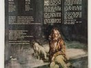 JETHRO TULL AQUALUNG DCC TEST LP Pressing