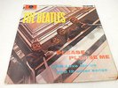 Rare 1963 THE BEATLES 