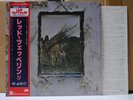 LED ZEPPELIN / IV - Japan G/F w/obi
