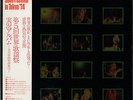 NICOLE & HUGO ILANIT WORLD POPULAR SONG FESTIVAL IN TOKYO '74 JAPAN LP w/ OBI