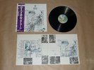 Taï Phong - Tai Phong / Japan LP / OBI / 1975 / P-10256W