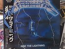 Metallica ?Ride The Lightning  Nexus International ?K25P 501 japan press nm wax