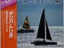 Tamba Trio on Philips - Japan MONO LP