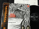 DUO OURO NEGRO BLACKGROUND SUPER RARE AFRO FUNK GROOVE JAPAN ORIG LP