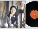 TERESA TENG ??? YORU NO JOUKYAKU / ONNA NO IKIGAI POLYDOR MR 2267 Japan LP
