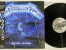 METALLICA RIDE THE LIGHTNING NEXUS K25P-501 Japanese Pressing OBI Vinyl LP