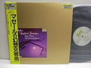 MAAZEL Berlioz Symphonie Fantastique LP JAPAN TELARC 20PC-2006 OBI AUDIOPHILE ^