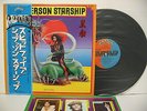 JEFFERSON STARSHIP Spitfire LP Vinyl JAPAN RVC RVP-6087 W/ OBI ^