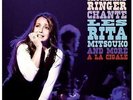 RINGER CATHERINE - Chante Les Rita Mitsouko And More A La Cigale Vinyl LP ( NEW