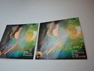 PEINEMANN / DEMUS - BRAHMS SONATEN - 2 LP MINT