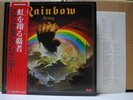 RAINBOW / RISING - Japan G/F w/obi Deep Purple