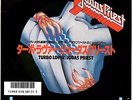JUDAS PRIEST - TURBO LOVER / HOT FOR LOVE - VERY RARE JAPAN 45' PS METAL