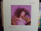 KATE BUSH Hounds Of Love The Ninth Wave EMI UK 1st Press LP INNER TOWNHOUSE
