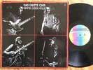 DAS DRITTE OHR - Himmel oder Hölle - LP - 82/GER -KRAUT- RARE
