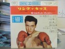 KID GALAHAD JAPAN EP CP 1037 COMPACT 33  FOLD OUT LYRIC SLEEVE - ELVIS PRESLEY