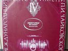 Victoria Yagling,Cello: Schubert Arpeggione, Schumann, Rostropovich VSG CM02463