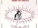 Mr. Spaulding - Twelve Tribe of Israel: Anthology