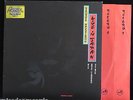 GEORGE HARRISON w/ERIC CLAPTON - Live in Japan GERMAN 1st press EXCELLENT- 2LP