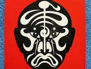 Jean Michel Jarre Orient Express Unplayed Mint 7