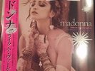 Madonna Like a Virgin 12 inch RSD16 Record Store Day