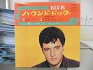 HOUND DOG JAPAN EP COMPACT 33 60'S ISSUE - ELVIS PRESLEY SCP 1329 G/F COVER