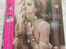 Madonna Like A Virgin & Other Big Hits 12