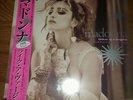 Madonna like a virgin vinyl record store day 2016 rsd