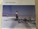 Pinback Blue Screen Life Vinyl RSD 2016