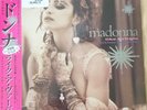 NEW Madonna Like A Virgin & Other Hits 2016 RSD LP PINK VINYL Record Store Day