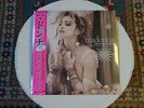 MADONNA Like A Virgin & Other Big Hits RSD Record Store Day 2016 12