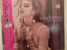 Madonna Like A Virgin 12