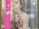 MADONNA Like a Virgin & Other Big Hits 12