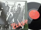 KLP184 - The Clash - s/t (CBS 82000) NL LP, cbs 1977