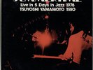 TSUYOSHI YAMAMOTO / SUMMERTIME TBM JAPAN AUDIOPHILE LP