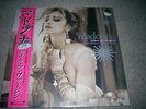 RECORD STORE DAY 2016 Madonna Like A Virgin & Other Big Hits 12'' Pink Vinyl