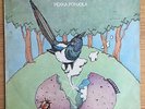 PEKKA POHJOLA - B THE MAGPIE // ORIGINAL LP // PROG ROCK