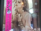 Madonna Like A Virgin RSD 2016