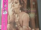 MADONNA LIKE A VIRGIN & OTHER HITS RSD 2016 record store day pink vinyl JAPAN
