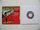 KRAFTWERK-The Robots/Trans Europe Express+7