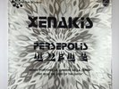 Iannis Xenakis 