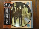 KISS dressed to kill vinyl picture disc japan edition RARE