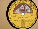 KWESI PEPERA odonso n°5 SUPERB DEEP HIGHLIFE GHANA SHELLAC ? mp3