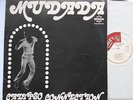 MUDADA Calypso Connection NM- DISCO FUNK ISLAND AFRO COSMIC Charlie's Records LP