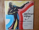 Melodia M62-36979-80 / Rolling Stones / PAINT IT BLACK / seltenes Cover