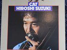 Very rare japanese jazz hiroshi suzuki cat original