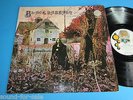 Black Sabbath / Same (Germany, Vertigo, 847 903 VTY, VO 6) - Foc LP