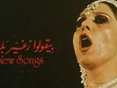 Fairuz Fairouz Rahbani brothers Lebanon LP. RARE