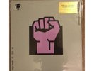 Frankie Goes To Hollywood - Rage Hard 12