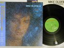 MIKE OLDFIELD DISCOVERY VIRGIN VIL-6127 Japanese Pressing OBI Vinyl LP